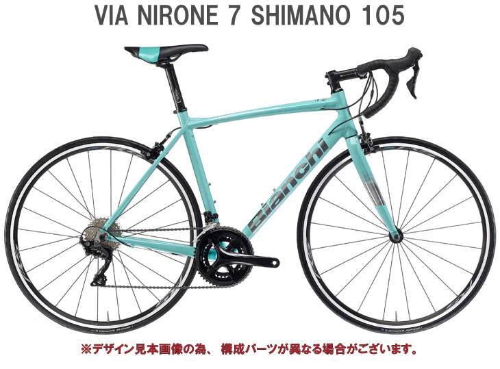 一部有り)2025 BIANCHI ビアンキ VIA NIRONE 7 105 ビア ニローネ7