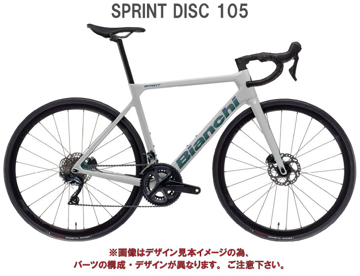 選べる特典付)2025 BIANCHI ビアンキ SPRINT DISC 105 スプリント