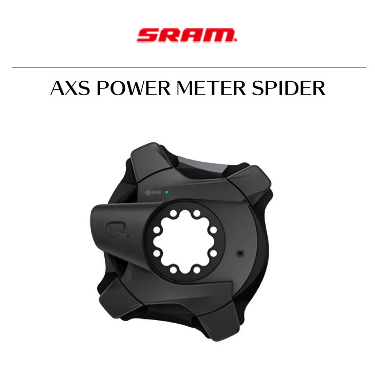 SRAM スラム AXS POWER METER SPIDER アクセス パワーメーター内臓