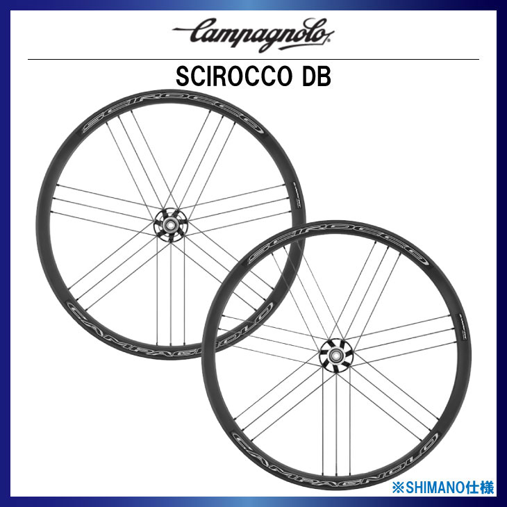 CAMPAGNOLO カンパニョーロ SCIROCCO DB シロッコDB シマノ仕様(9/10