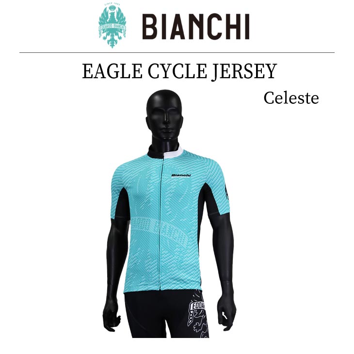 即納)BIANCHI ビアンキ EAGLE CYCLE JERSEY イーグルサイクルジャージ