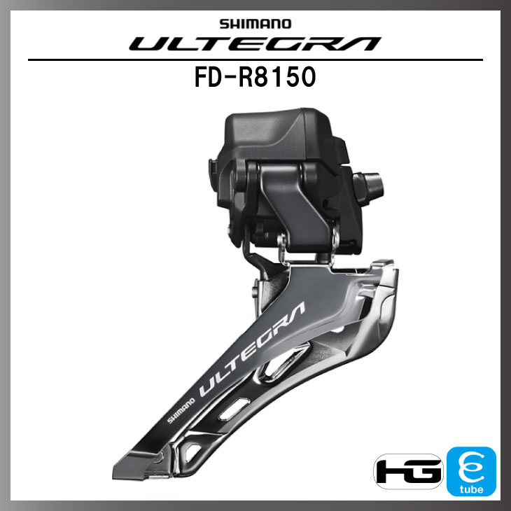 楽天市場】SHIMANO シマノ ULTEGRA アルテグラ Di2 FD-R8150 2×12s 直
