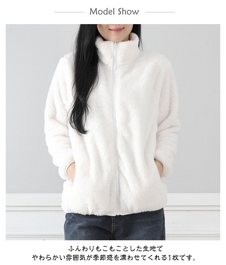 楽天市場】フリースジャケット ボア ジャケット アウター キッズ