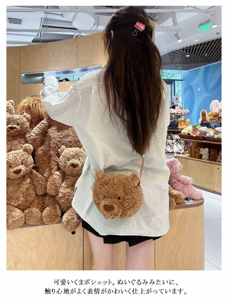 楽天市場】ぬいぐるみバッグ ベアーバッグ ベアーバッグ ショルダー