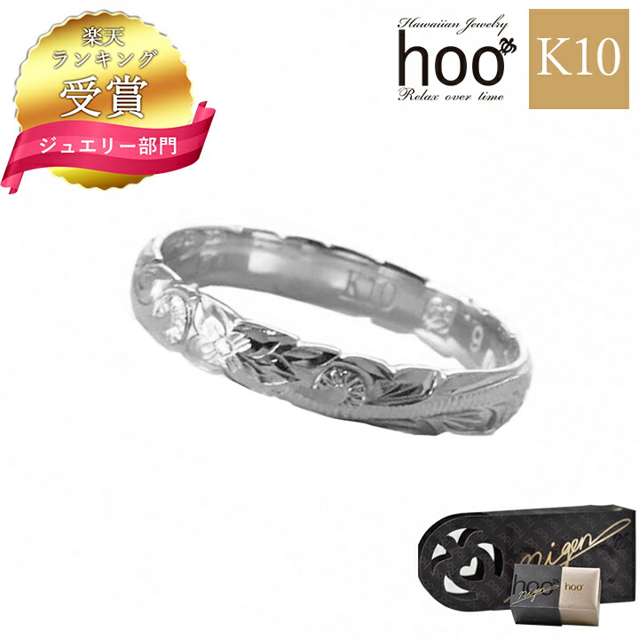 楽天市場】【ランキング受賞】hoo ハワイアンジュエリー シルバー