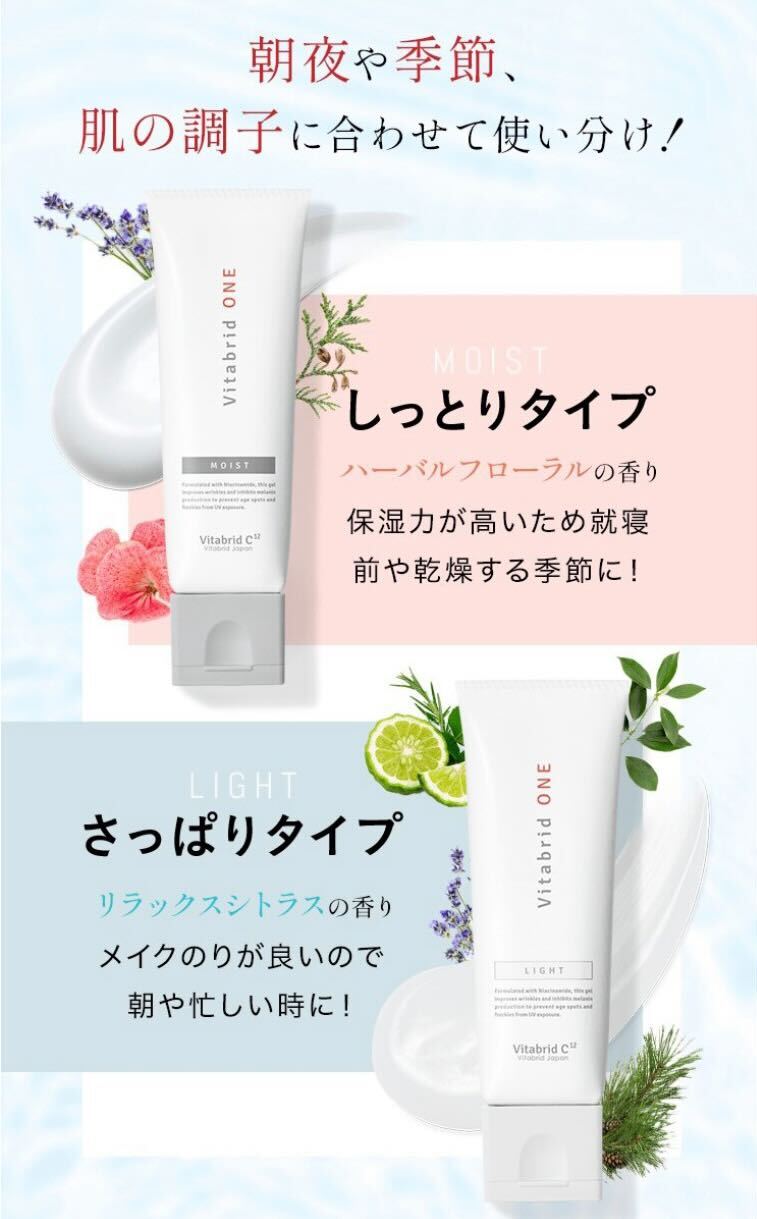 楽天市場】ビタブリッドC フェイス ブライトニング プラス (3g) + 公式