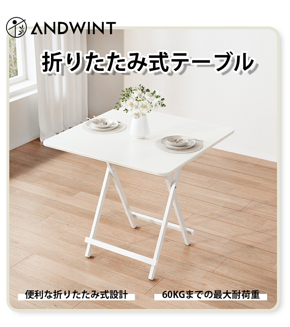 楽天市場】テーブル ダイニングテーブル 折畳みテーブル 二人掛け