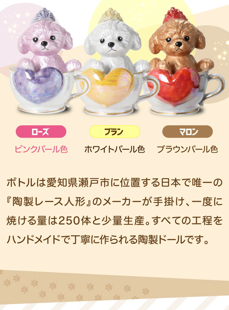 正規品 ブランデー 箱付き ティーカッププードル デキャンタ 3本セット