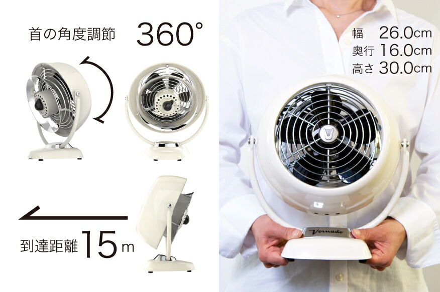 楽天市場】【公式】 ボルネード サーキュレーター 扇風機 10畳 【2年