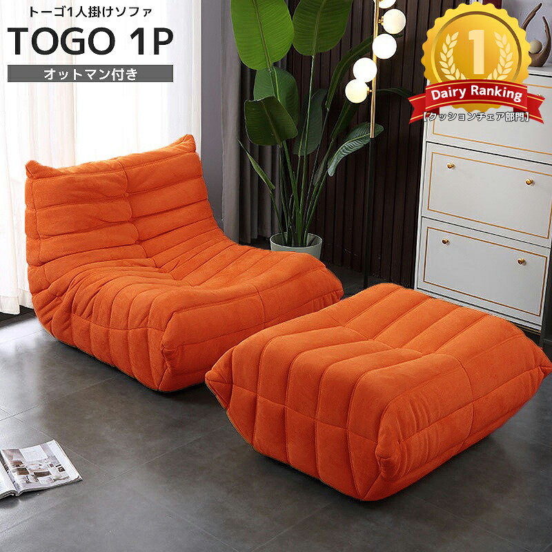 楽天市場】【全品最大P26倍！5日まで】期間限定！決算セール