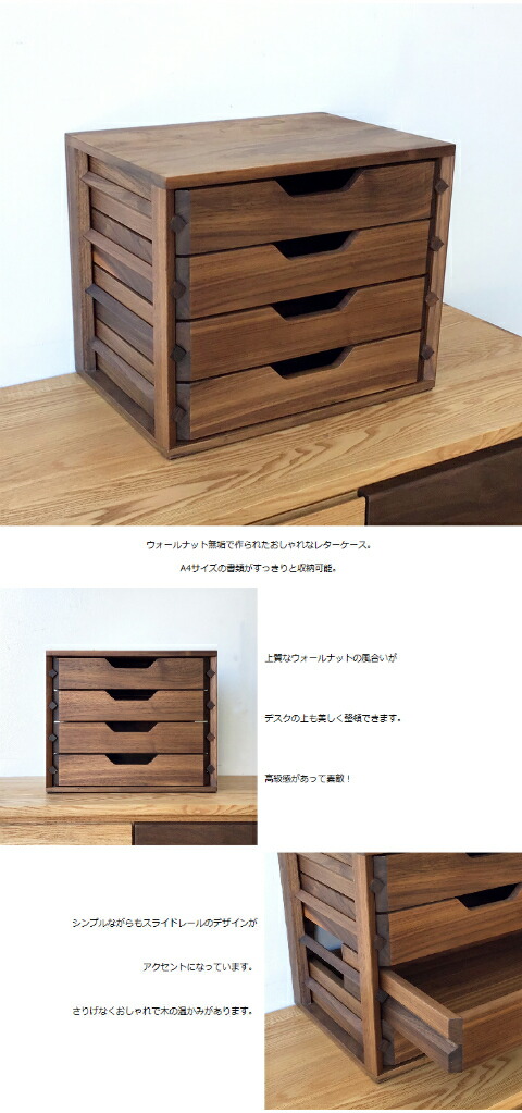 楽天市場】レターケース A4 収納 木製レターケース ウォールナット無垢