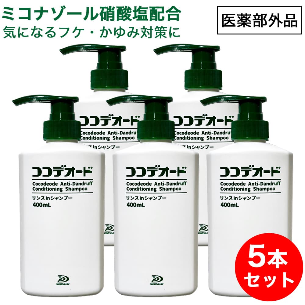 楽天市場】【P最大14倍☆お買い物マラソン】【医薬部外品】 フケ