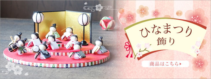 楽天市場】古布 創作 押絵タペストリー 犬雛 お雛飾り おひな様 ひな