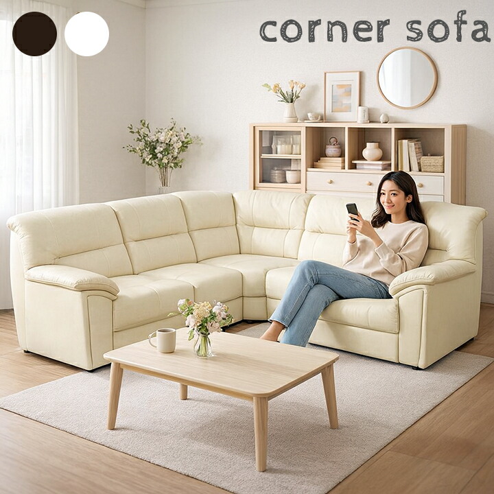 楽天市場】ソファ コーナーソファ L字 L型 5人掛け 5点セット 応接