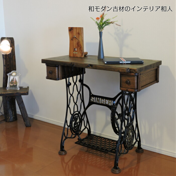 アンティークミシンテーブル シリーズ