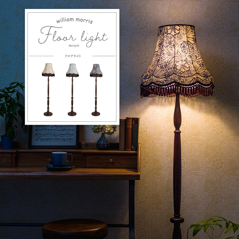 楽天市場】[1000円OFFクーポン配布中]輸入照明 フロアスタンド フロア