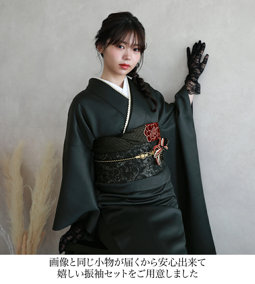 楽天市場】【最大20日間レンタル】 振袖 レンタル 成人式 黒 レザー風