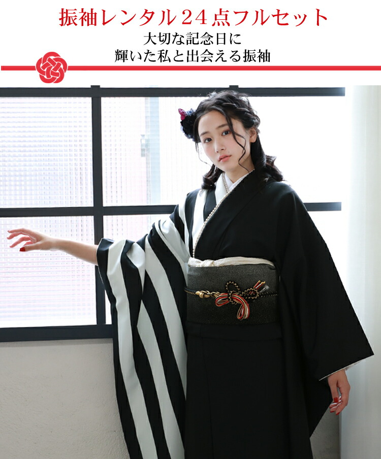 楽天市場】【2/19 20:00〜2/23 1:59まで最大2,000円OFFクーポン】最大