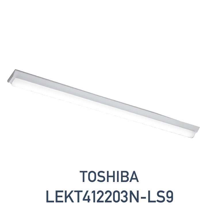 楽天市場】東芝 照明器具 LEKT412203N-LS9 LEDベースライト TENQOO 40