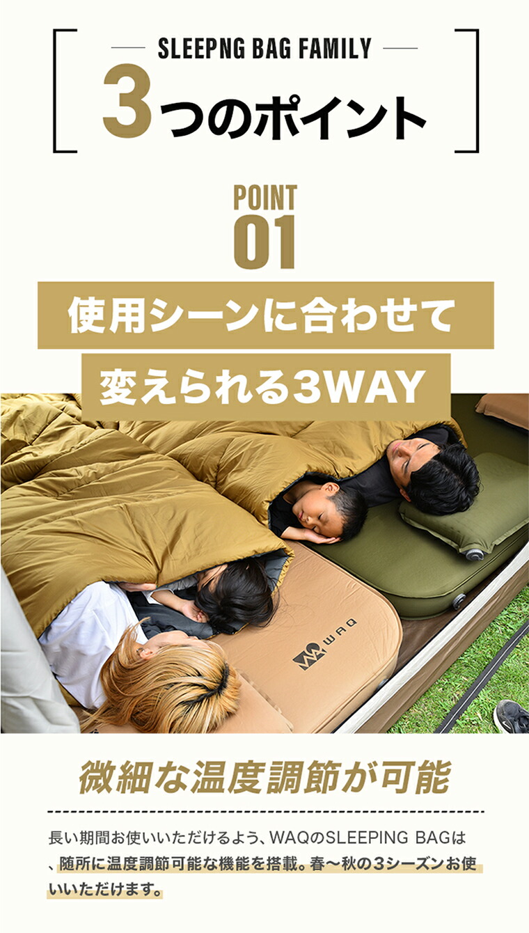 楽天市場】【ポイント5倍！23日 01:59まで】WAQ DD SLEEPINGBAG