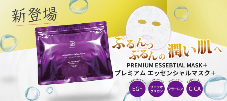 ミンクルビスト化粧品　増量ローション(化粧水)３種類セット 楽天市場】 ◇メーカー別 > ミンクルプロダクツ株式会社 : WARMHEART