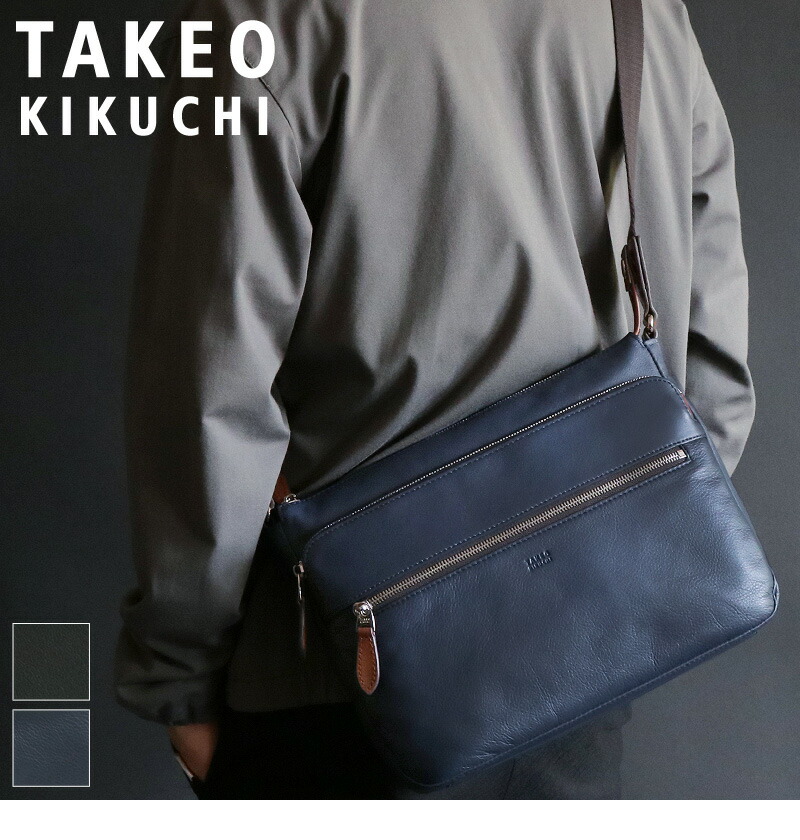 楽天市場】タケオキクチ バッグ ショルダーバッグ メンズ ブランド