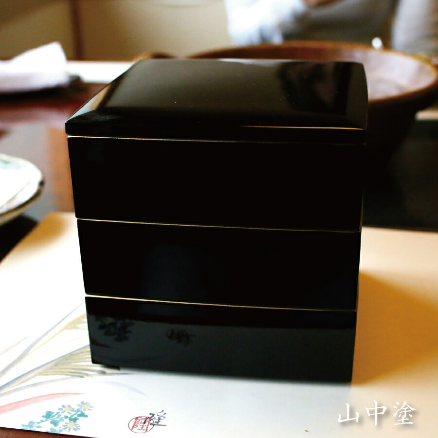 楽天市場】輪島塗 5.5寸3段重 溜内赤 松笠沈金 2〜3人用 迎春 お正月