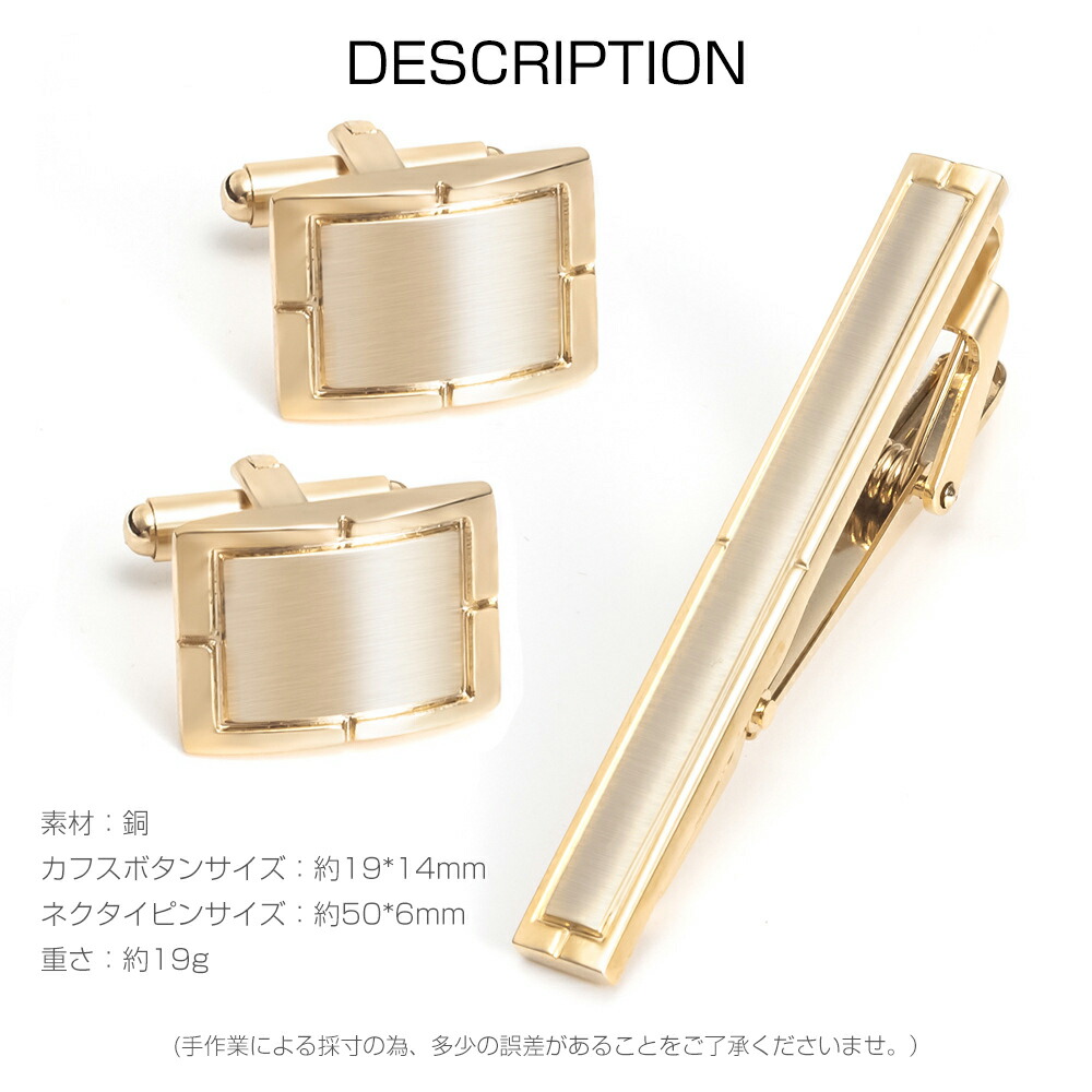 楽天市場】カフスボタン ネクタイピン セット ケース付 カフス