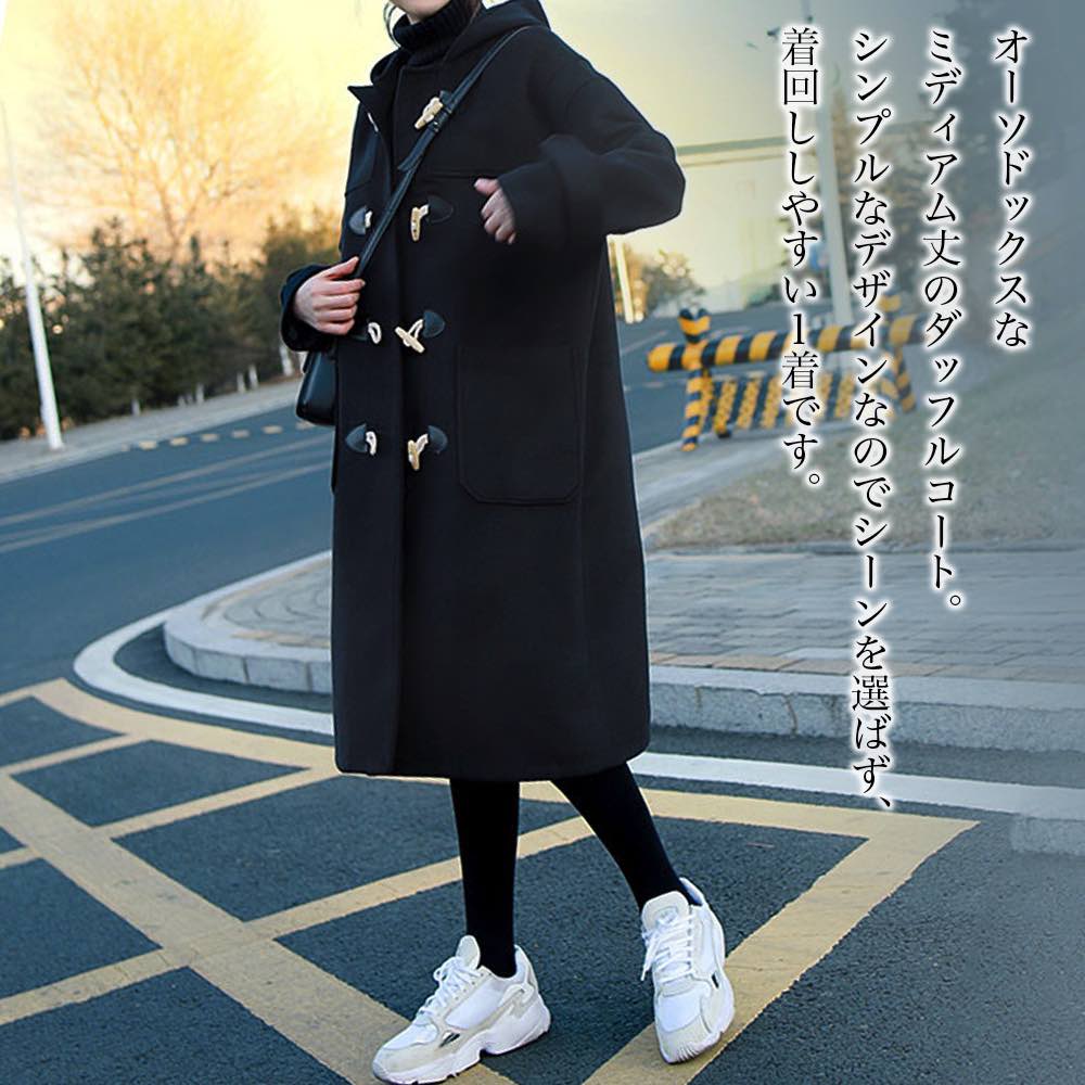 楽天市場】ダッフルコート レディース ミディアムダッフルコート