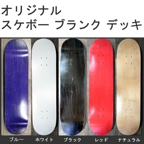 楽天市場】【2/22まで☆3000円以上で300円OFFクーポン】スケボー