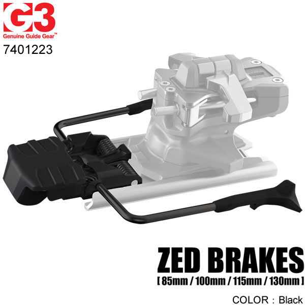 G3 ビンディング ブレーキ ZED BRAKES Black ゼド対応 7401223