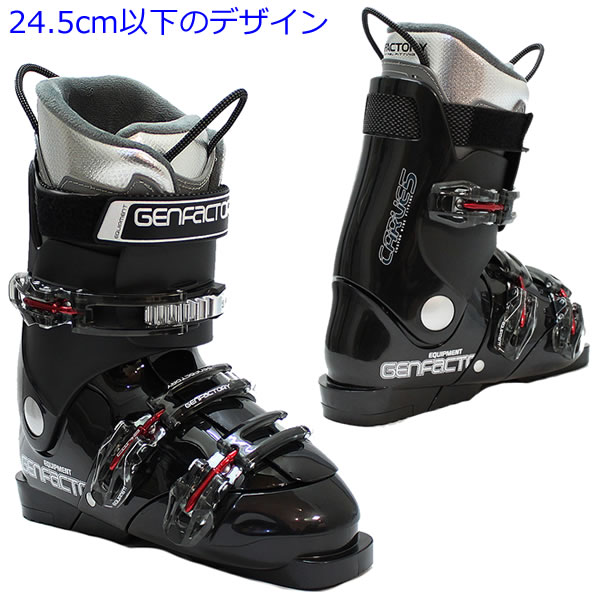 楽天市場】ゲン スキーブーツ CARVE 5 SP ブラックパール Webspo