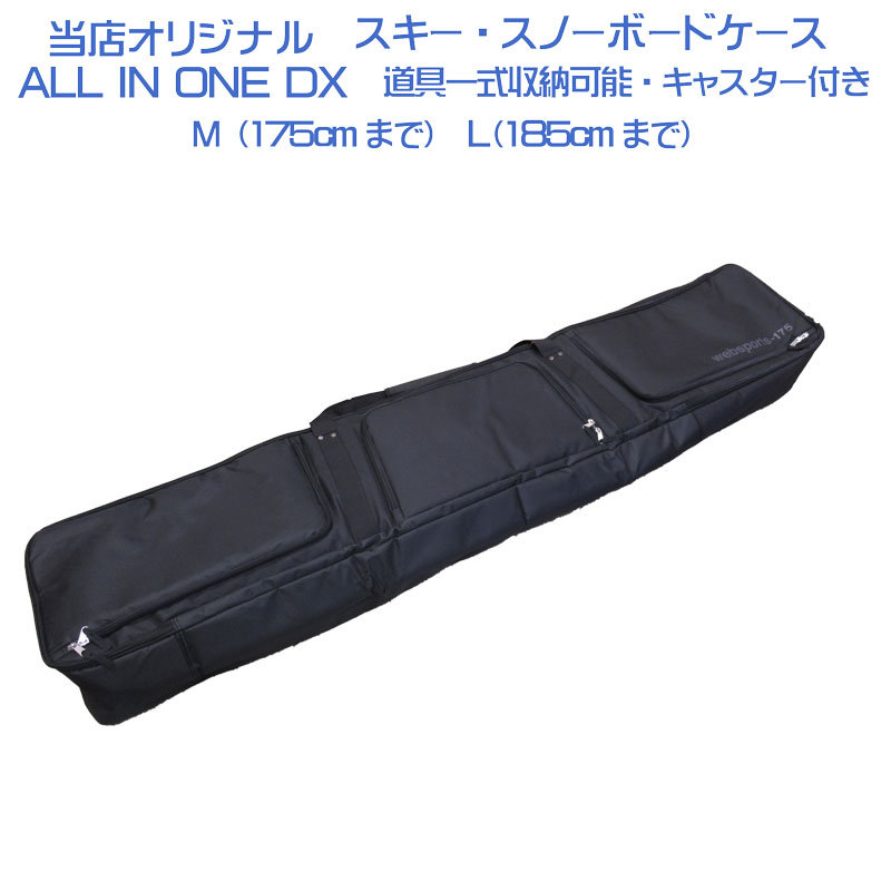 サロモン スノーボード ケース キャスター 160 バッグ サロモン