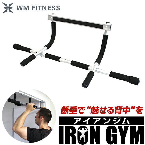 楽天市場】【最大10％OFFクーポン】懸垂 マシン 室内 懸垂器具 懸垂