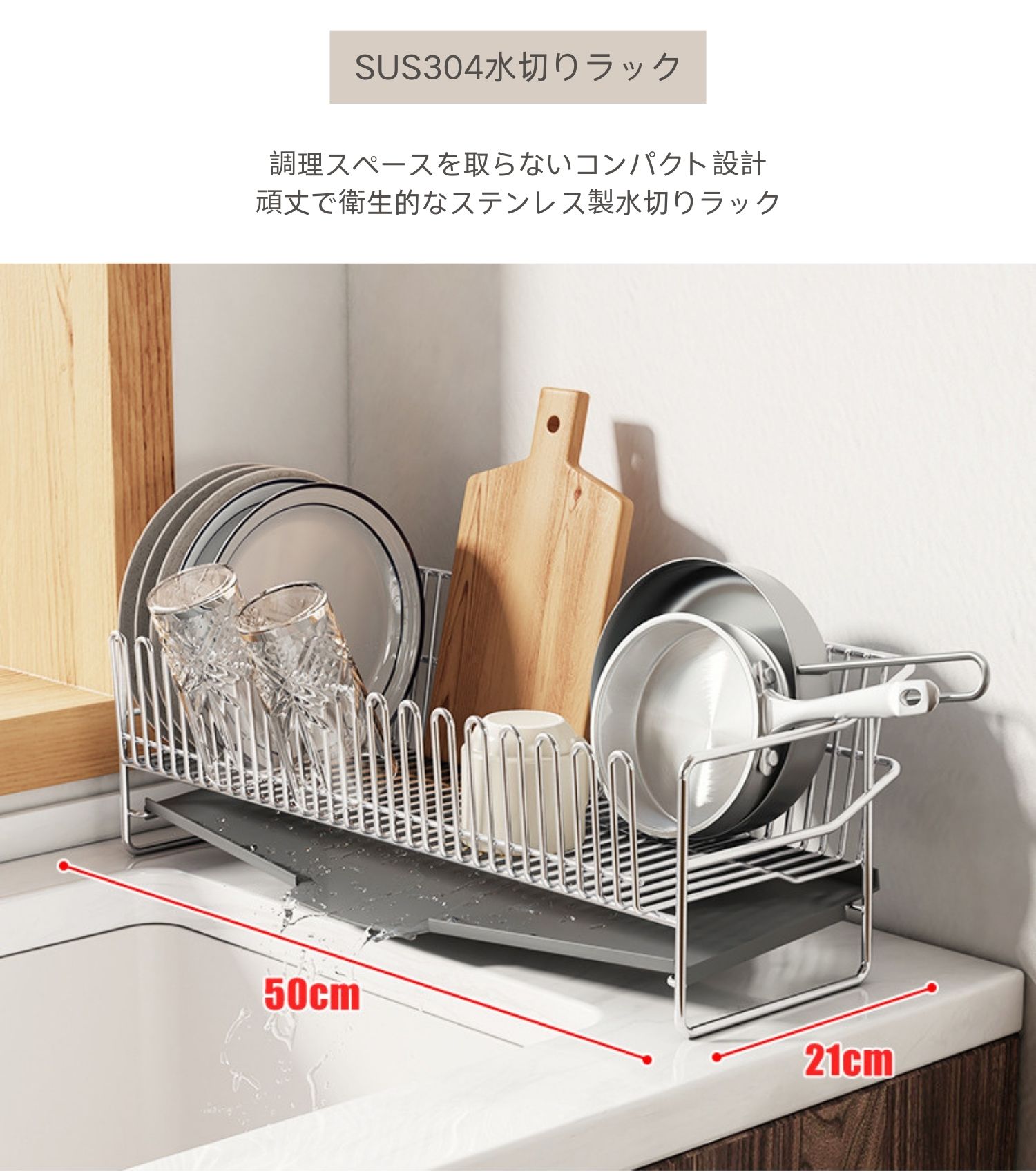 楽天市場】水切りラック 水切りかご スリム ステンレス おしゃれ 大