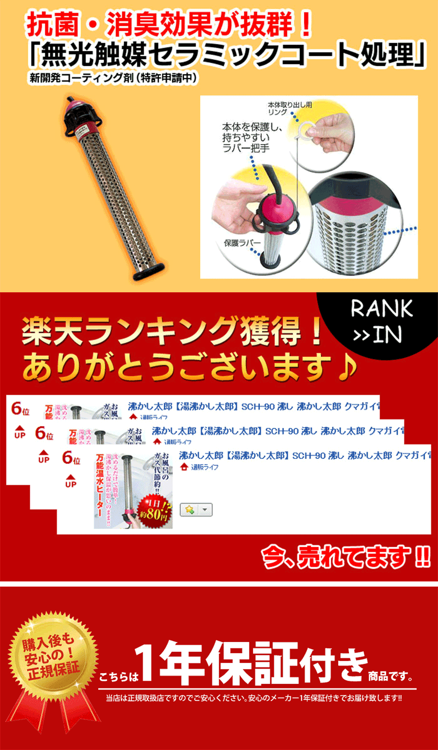 楽天市場】【クーポン配布 2/23/1:59迄】 【ポイント7倍＆送料無料