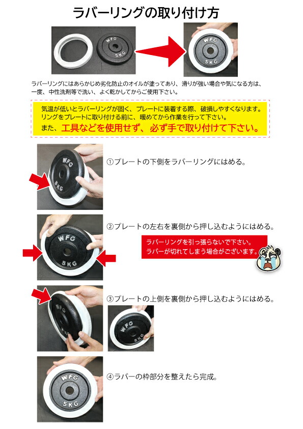 楽天市場】白ラバープレート 15kg (2枚)《返品・交換不可》ダンベル