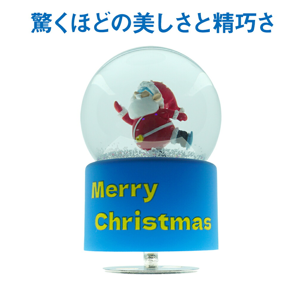 楽天市場】【期間限定 P20倍】【JARLL】スノードーム クリスマス