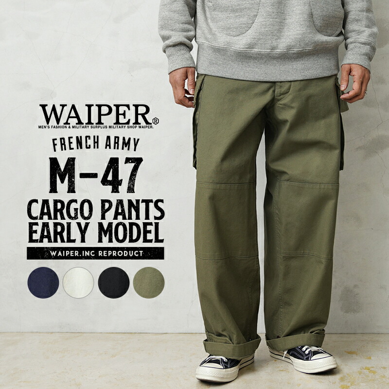 楽天市場】【2月24日17:59まで！】クーポンで10%OFF☆WAIPER.inc