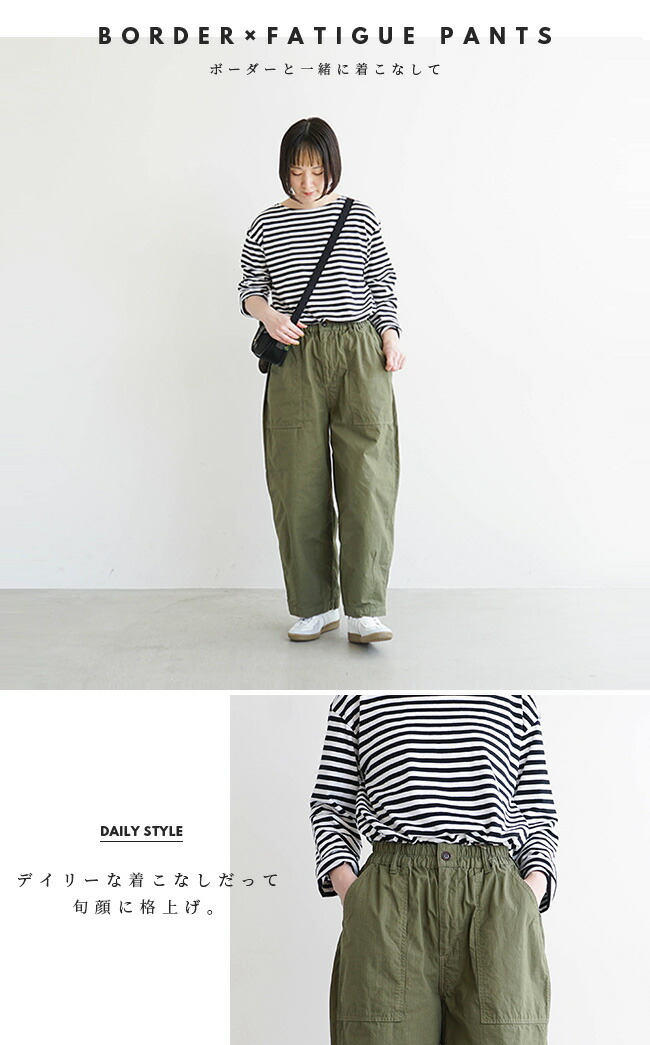 ◇[CWO122]HARVESTY(ハーベスティ)別注 CIRCUS FATIGUE PANTS(サーカス
