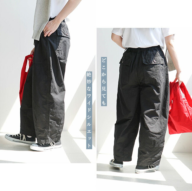 ◇[CWO122]HARVESTY(ハーベスティ)別注 CIRCUS FATIGUE PANTS(サーカス