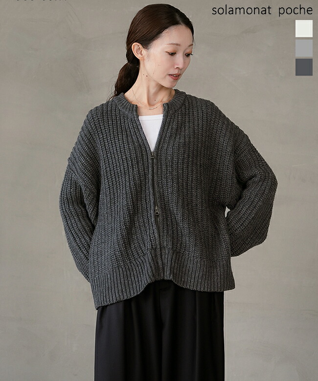 SALE 50%OFF】◇[poche-aze-po]solamonat poche(ソラモナポッシェ)あぜ