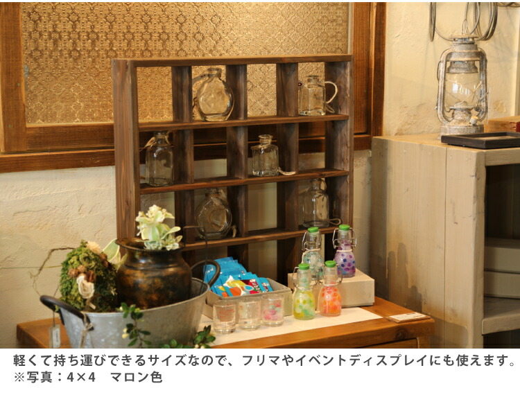 WOODPRO本店】格子ラック