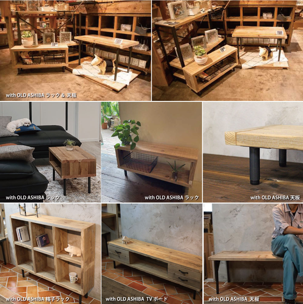 足場板　古材　ローテーブル　コーヒーテーブル　ハンドメイド 動画レシピ] 古材リメイク！足場板でヴィンテージ感のあるローテーブル