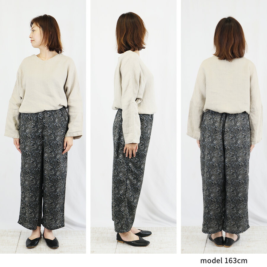 楽天市場】【最大5000円OFFクーポン! 2/23 01:59まで】 ペイズリー