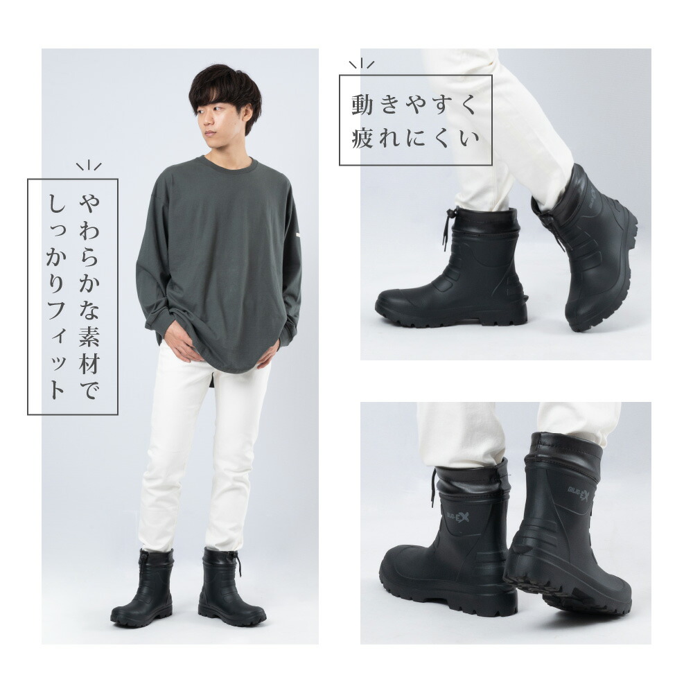 楽天市場】【ポイント5倍 2/19(水)20:00〜2/23(火) 1:59】長靴 防水