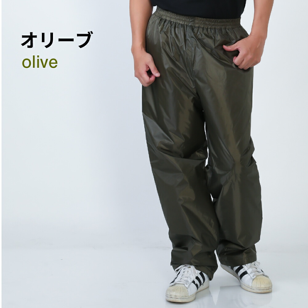 ヤクルト 防寒着 ズボン ヤクルト 防寒着 ズボン