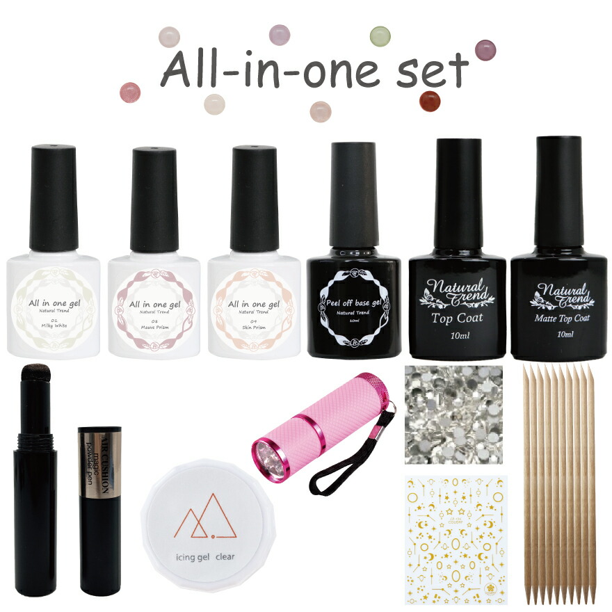 楽天市場】メール便送料無料 NEWオールインワンキット ジェルネイル