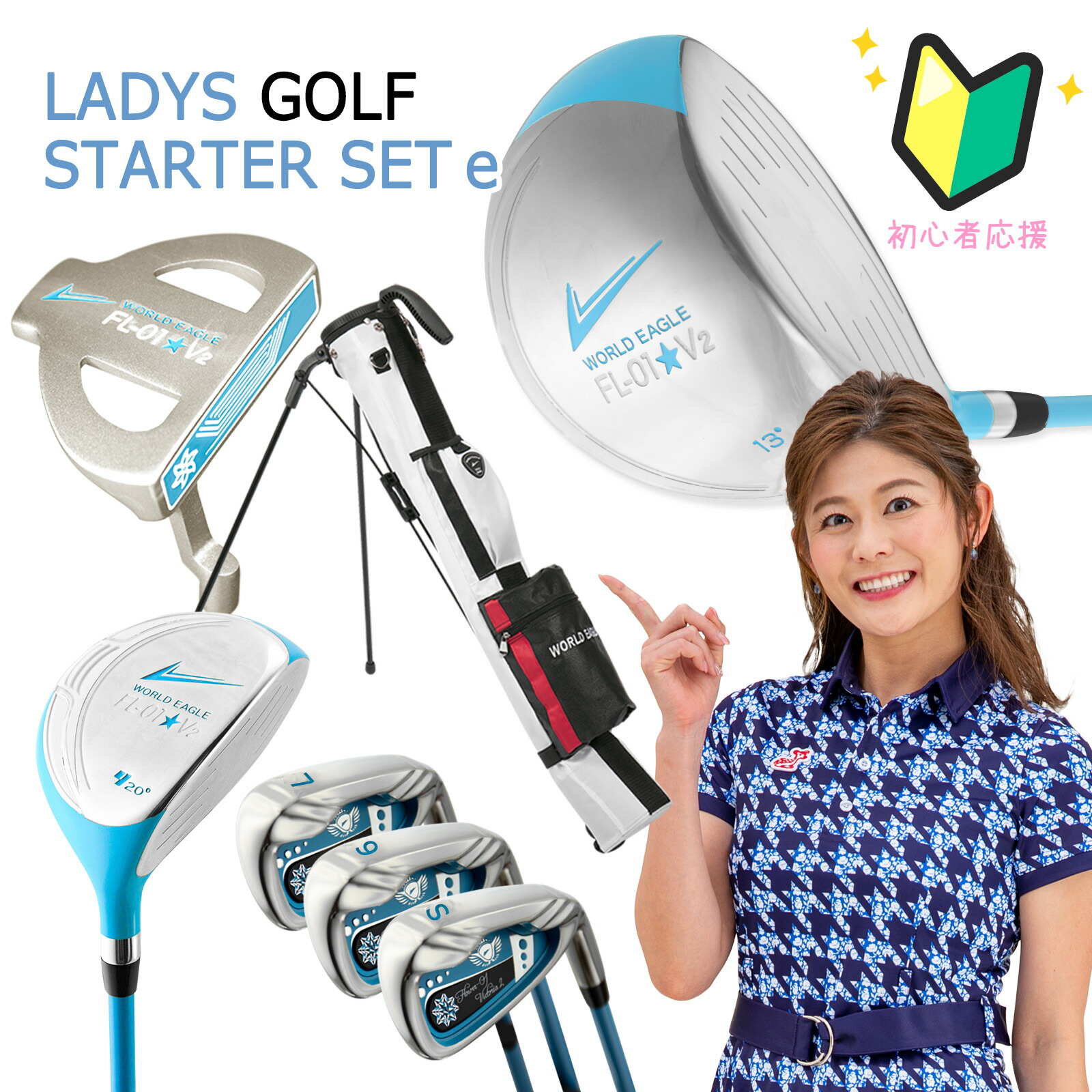 楽天市場】ウインターショットSALE 人気 レディース ハーフセット