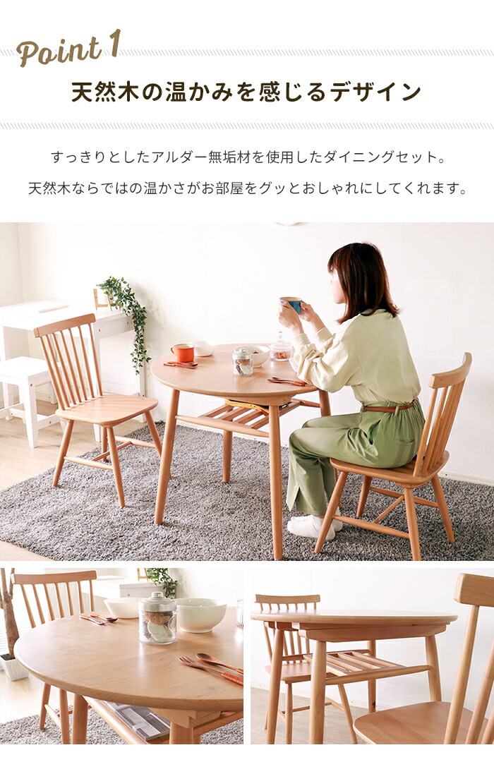 楽天市場】【楽天スーパーSALE10%OFF】ダイニングテーブルセット 2人